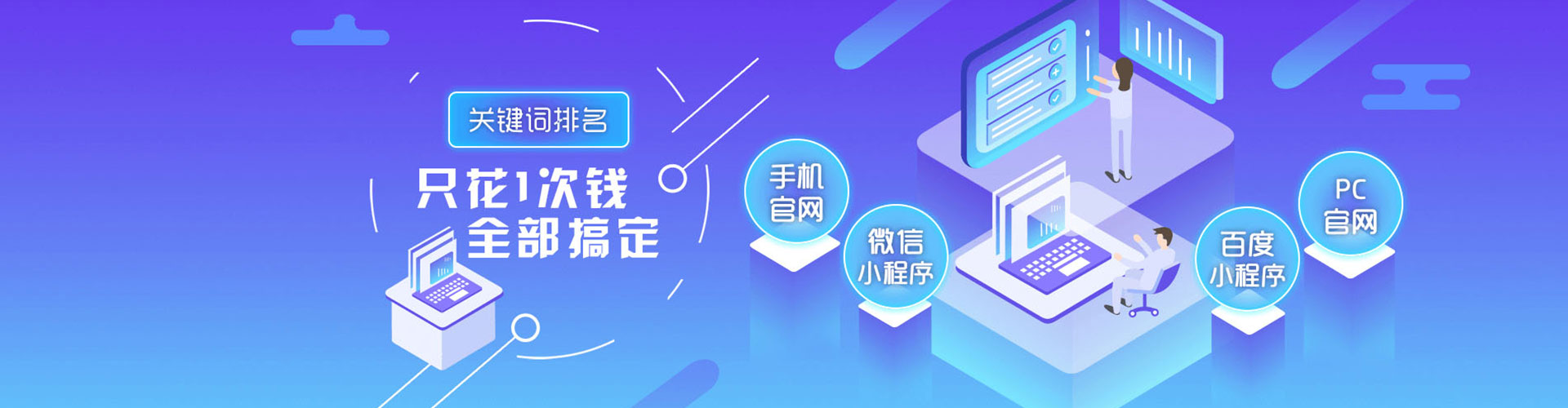 黔南百度开户高返点