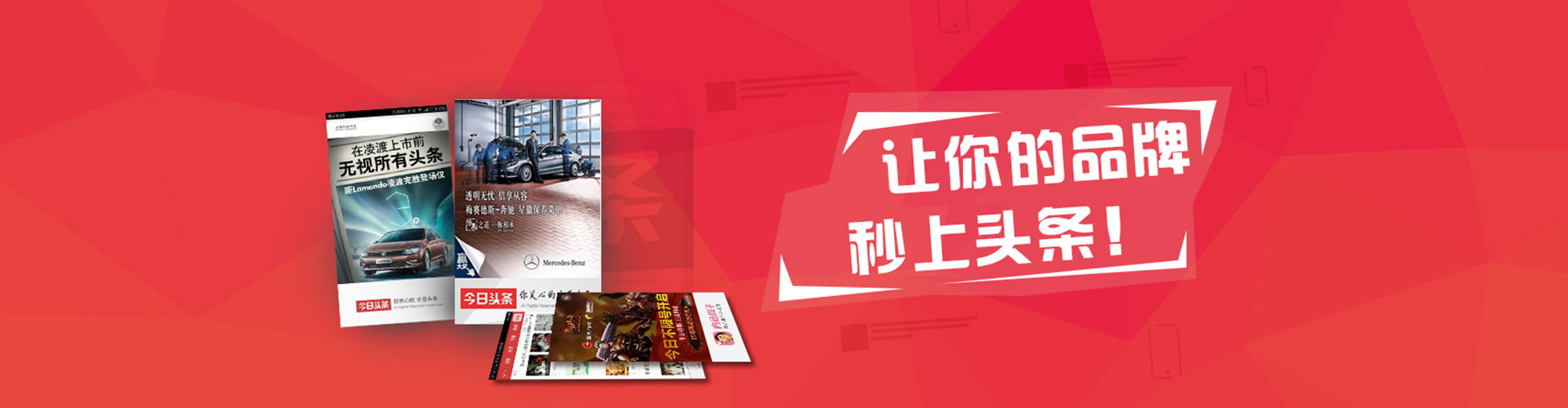黔南信息流托管