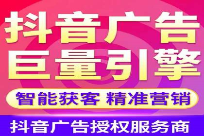 深度解析：信息流广告投放的技巧与误区