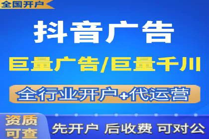 百度广告价格对比，不同行业费用分析