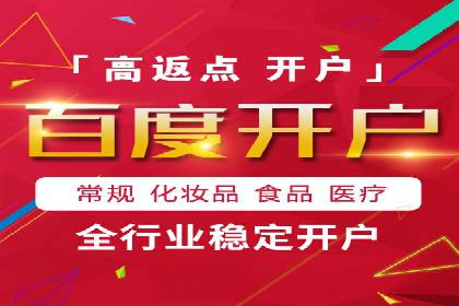 某某SEM公司助力企业快速发展的成功故事