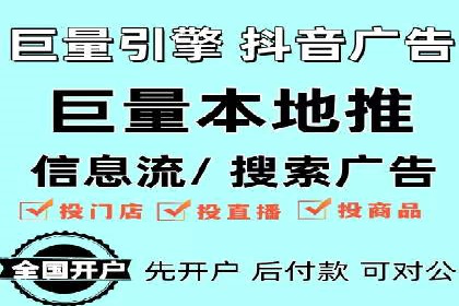 竞价代运营助力SEM推广，实现精准营销